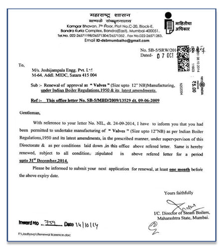 IBR-Certificate
