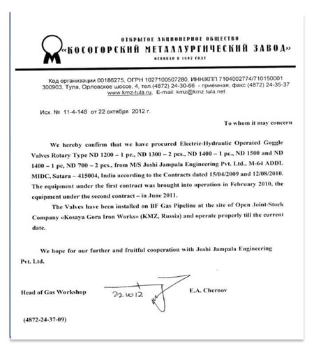 KMZ-Russia-Performance-Certificate-Gog